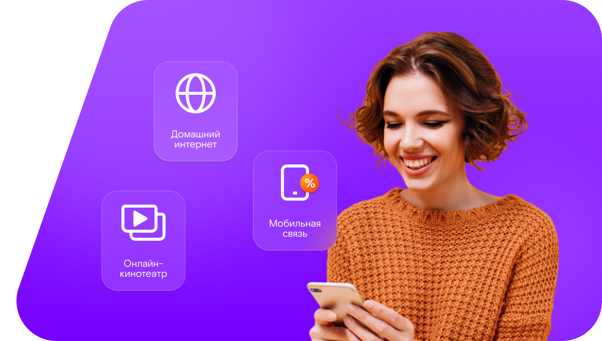 Промо-тарифы Ростелеком в&nbsp;село Шутилово (Нижегородская область)